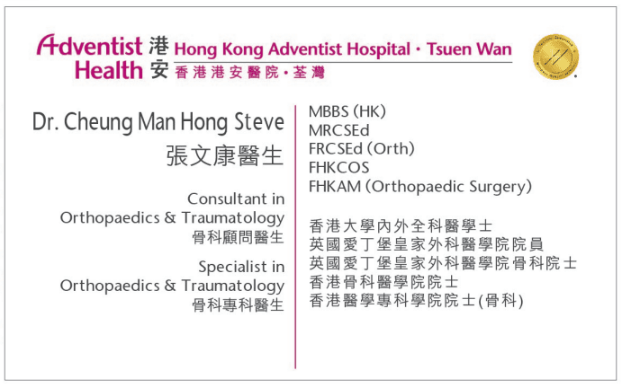 Dr. Cheung Man Hong Steve